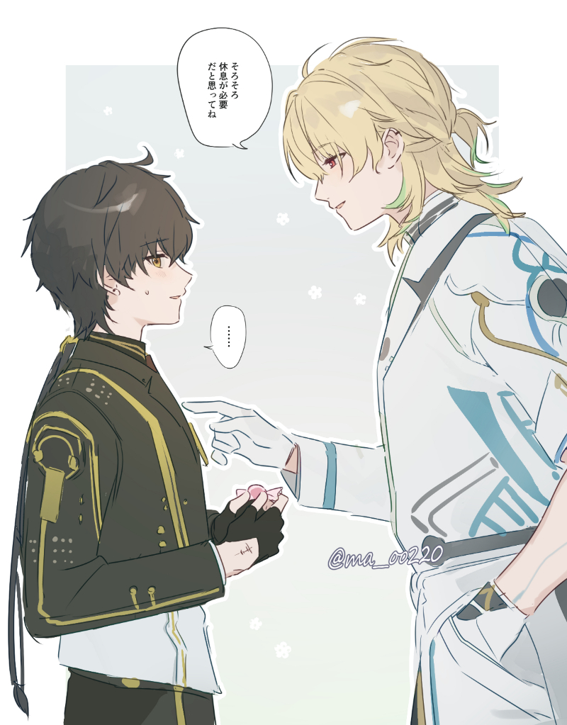 藻 tweet media
