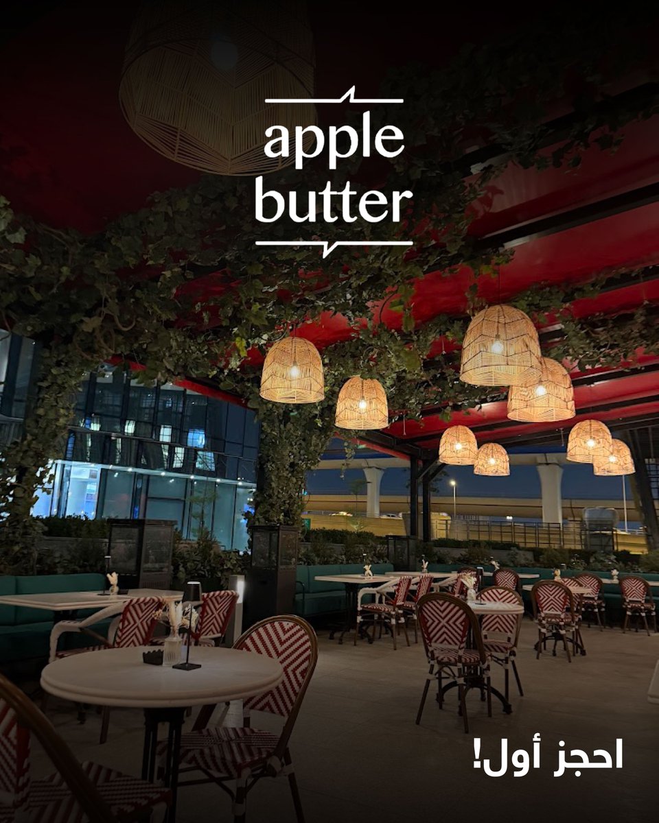 Wddk | ودّك tweet media