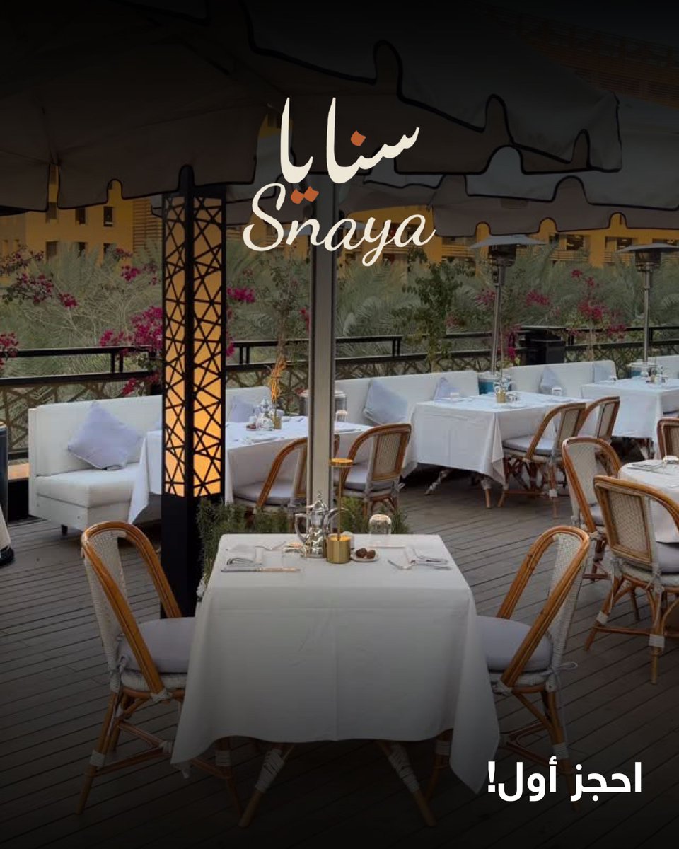 Wddk | ودّك tweet media