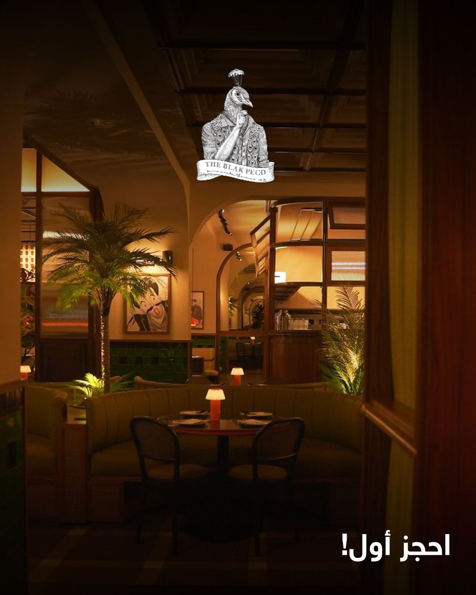 Wddk | ودّك tweet media