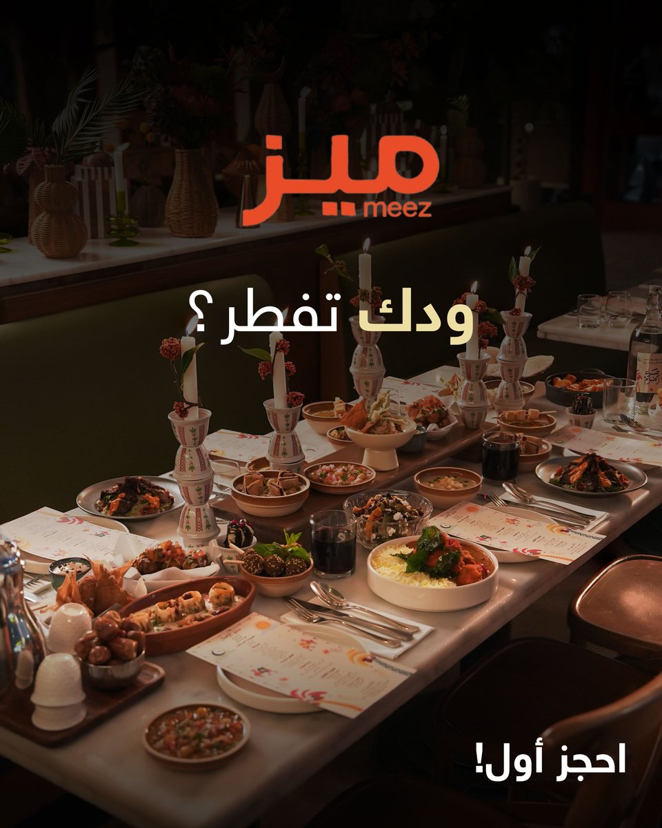 Wddk | ودّك tweet media