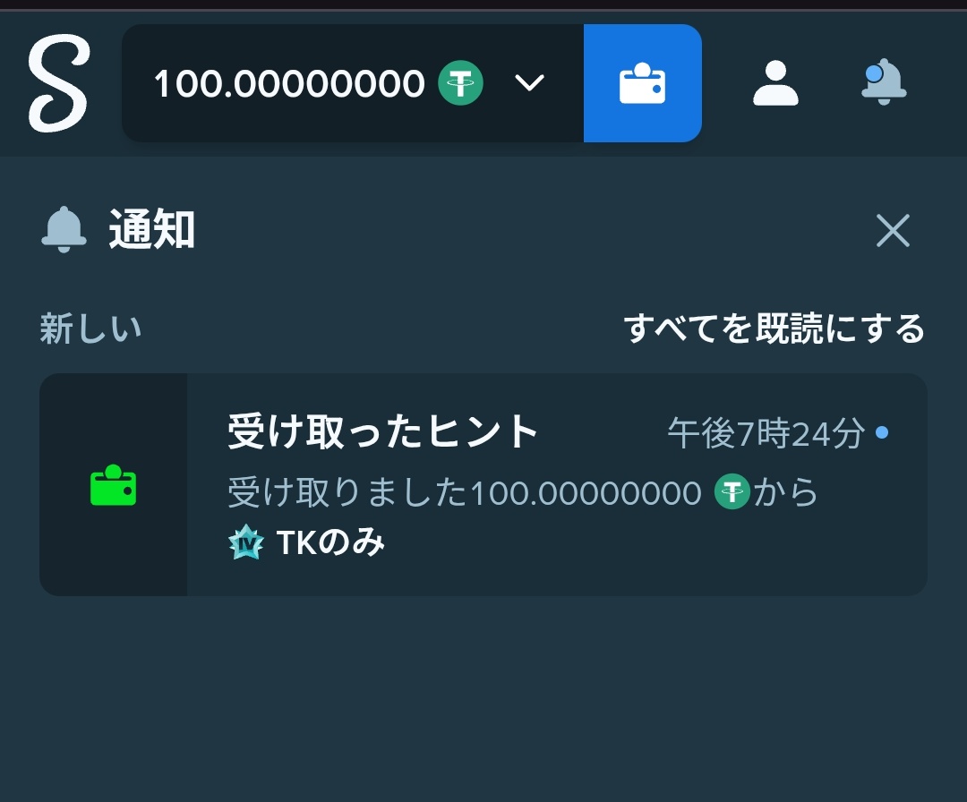 Thank you so much 😭🙏🏻✨

Didn't expect win <a href="/ValkyrieXStudio/">Valkyrie Studio</a>