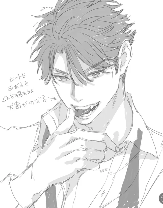 『Ωになるのはお前のせいだ』

୨୧┈┈┈┈┈┈┈┈୨୧
   ✨発売まであと✨
        ✨  2日  ✨
୨୧┈┈┈┈┈┈┈┈୨୧

あとがきに入れようと思って入らなかったαの設定
コミックスでチェックしてみてくださいね
#商業BL 