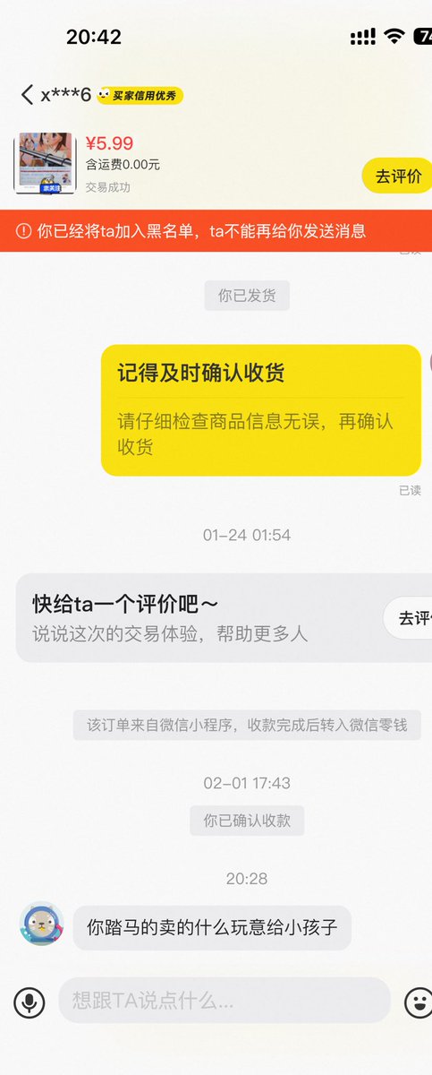 chenchen tweet media