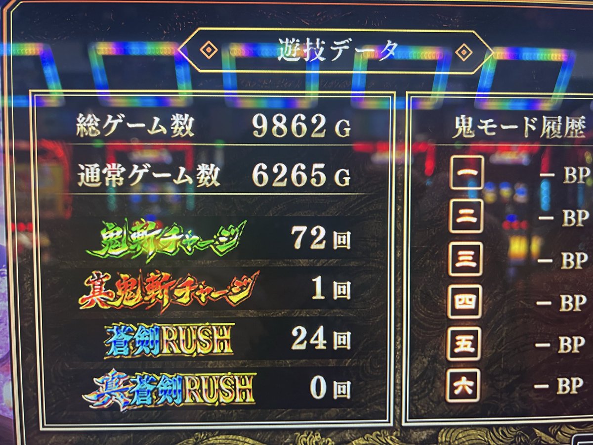 しますたーうどん・ tweet media