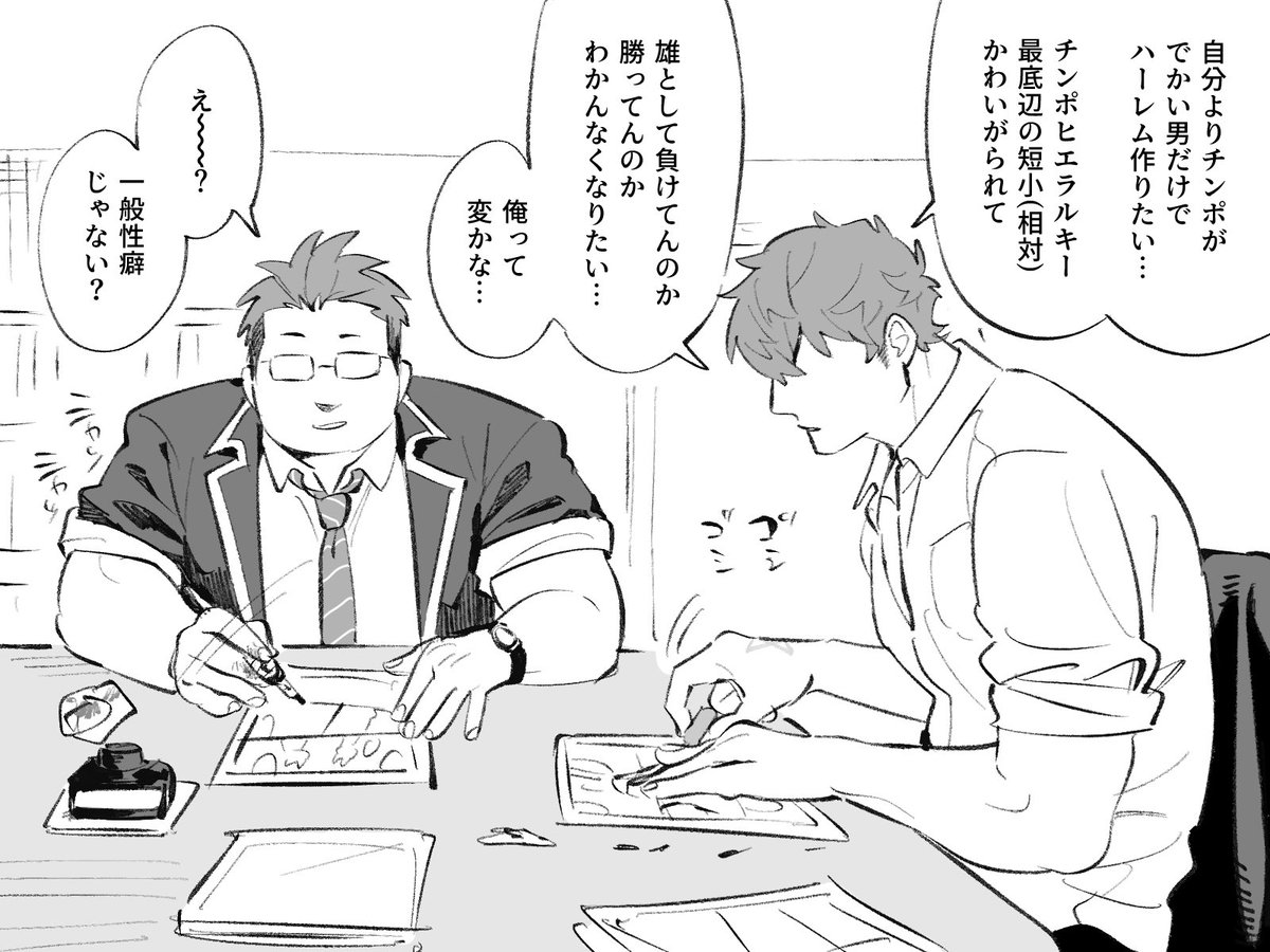 適当に相手してくれる