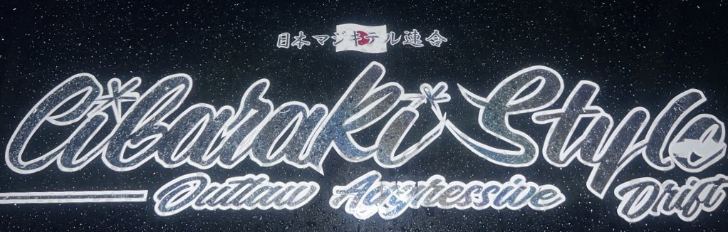 #えすた tweet media