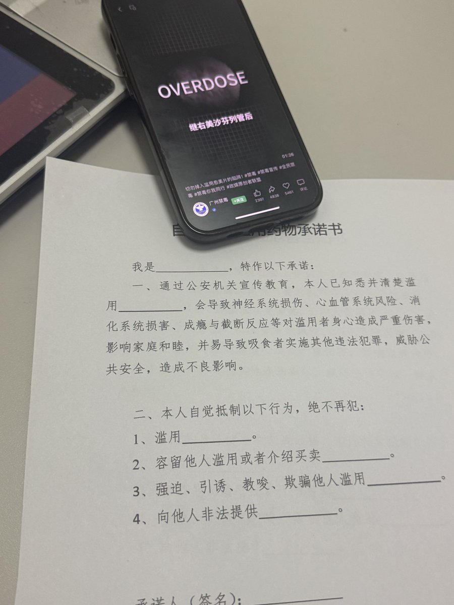 AmeQing tweet media