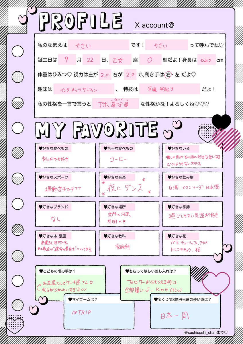 やさい tweet media