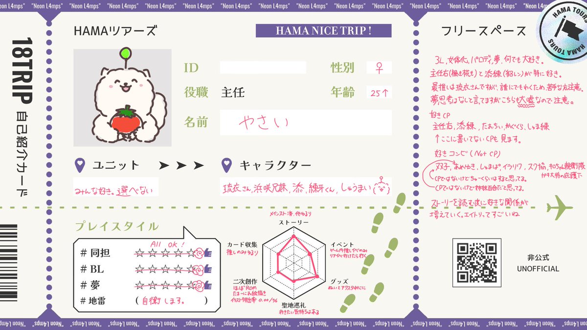 やさい tweet media