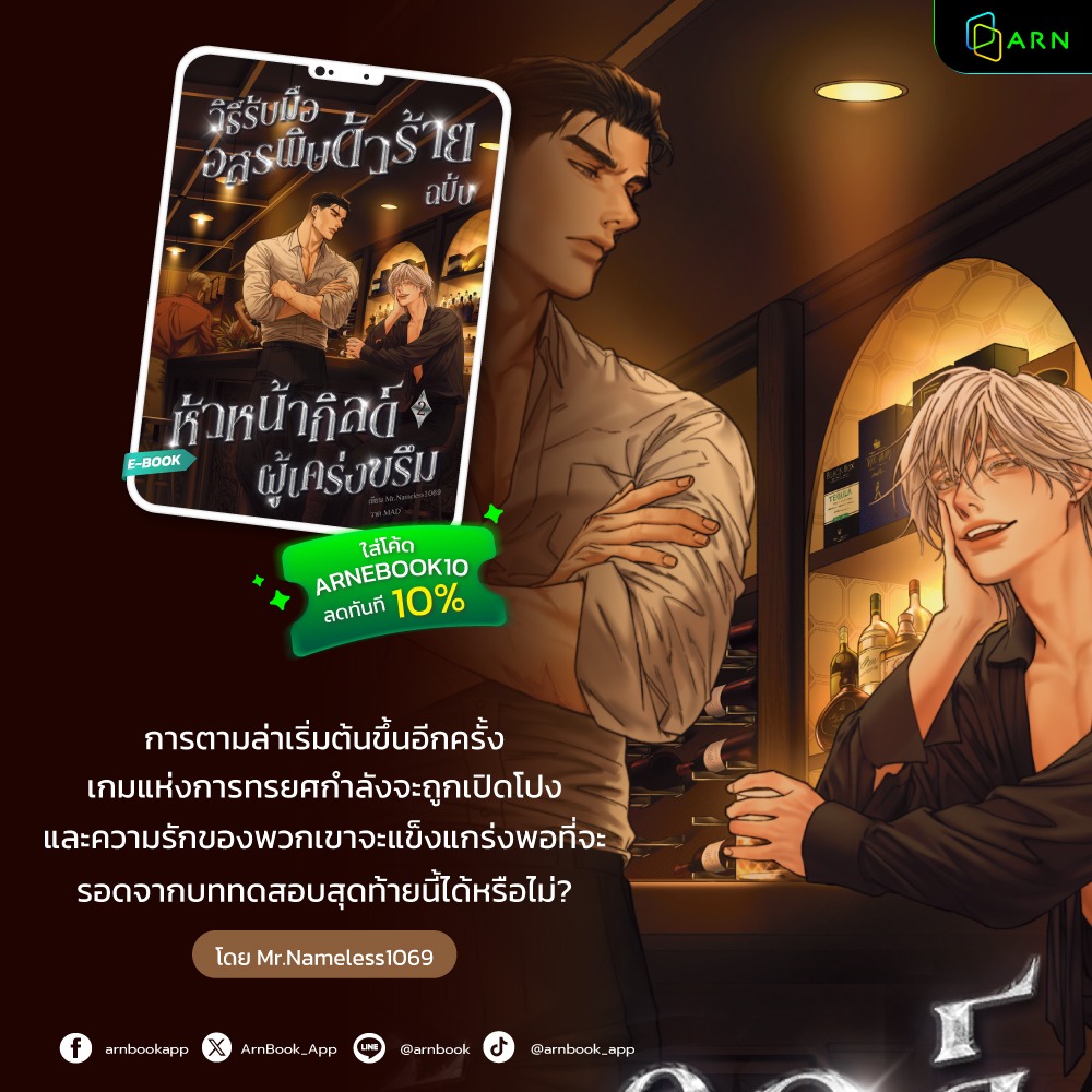 🌚คุณเนมเลส🌝 tweet media