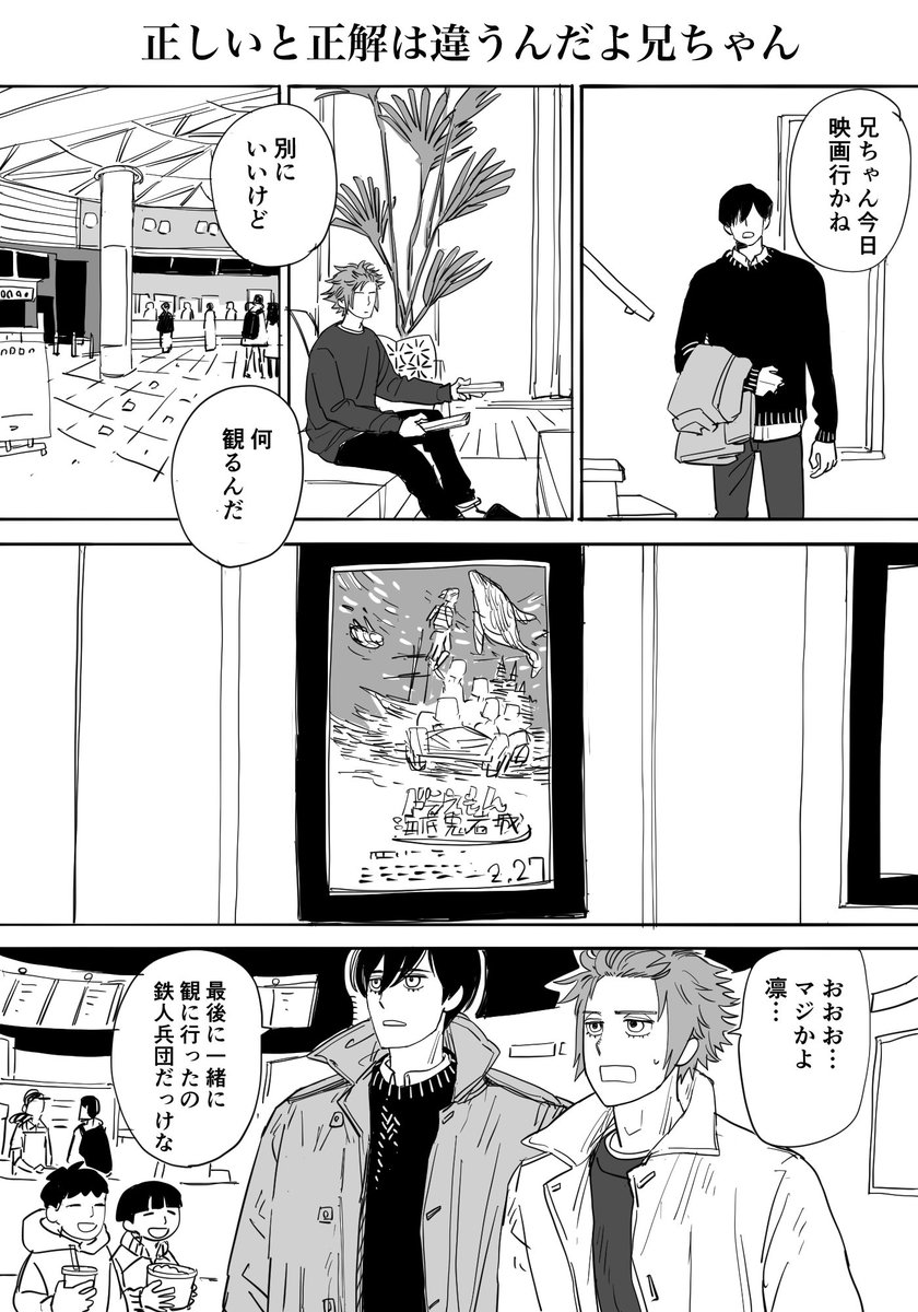 ブンジ tweet media
