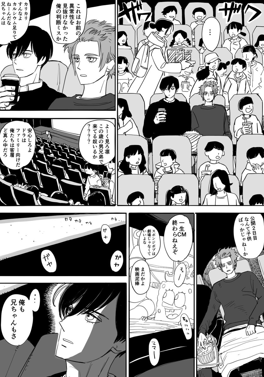ブンジ tweet media