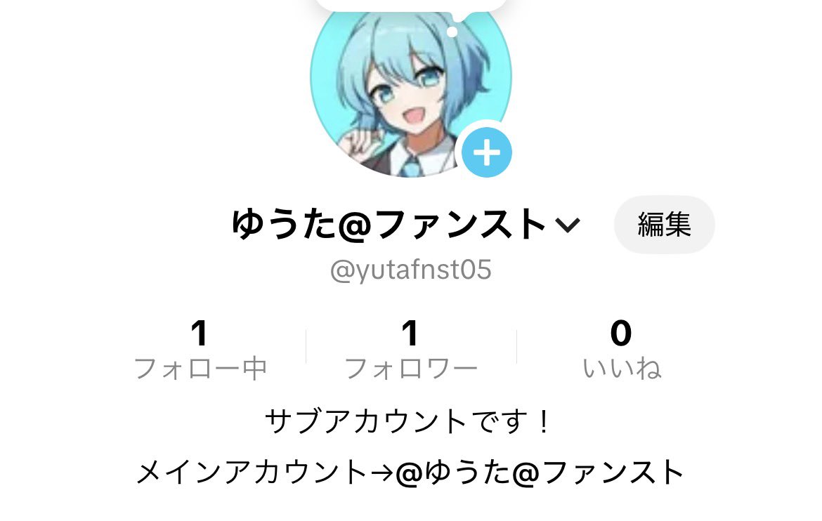 yuta様 ゆうた様専用です。 YUTA様専用 専用 Utah様専用 ユウタ様