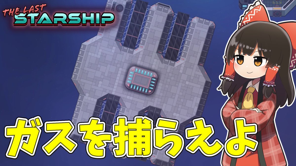 ザルワーク@ゆっくりゲーム実況 tweet media