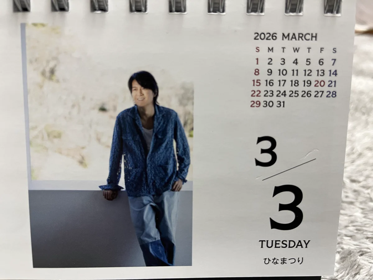 福山雅治 on X: 