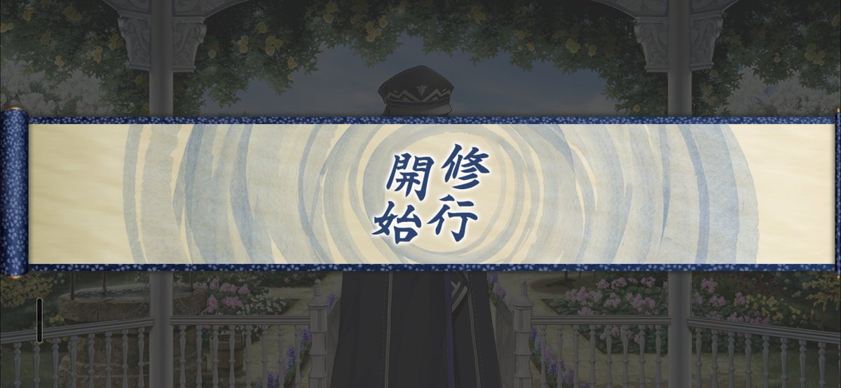 行ってらっしゃい👋
お帰りをお待ちしておりますぞ！