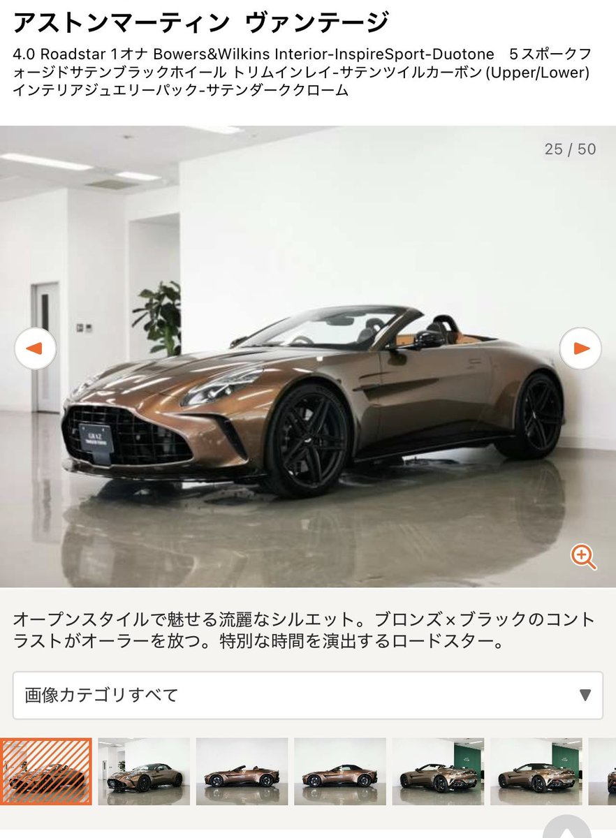 200NotFound's tweet photo. 好き！さらに内装でウッドトリム選んでたら、なお良い。 https://t.co/glrmpVL7kG