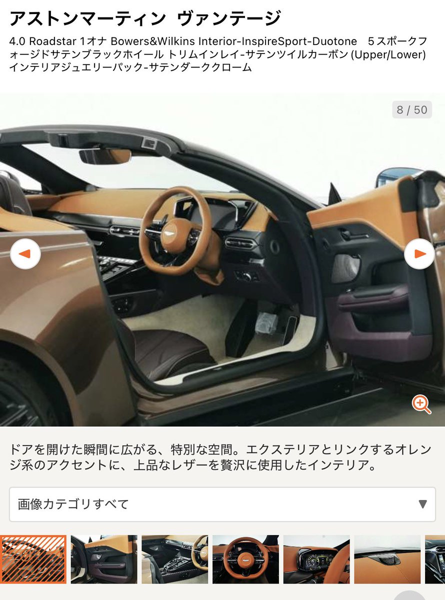 200NotFound's tweet photo. 好き！さらに内装でウッドトリム選んでたら、なお良い。 https://t.co/glrmpVL7kG