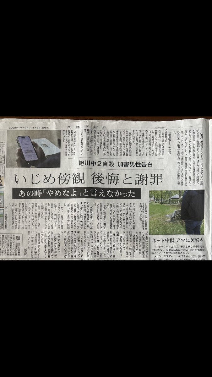 かわちゃん tweet media