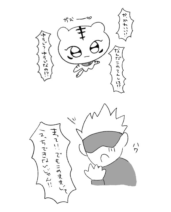 おまもり tweet media