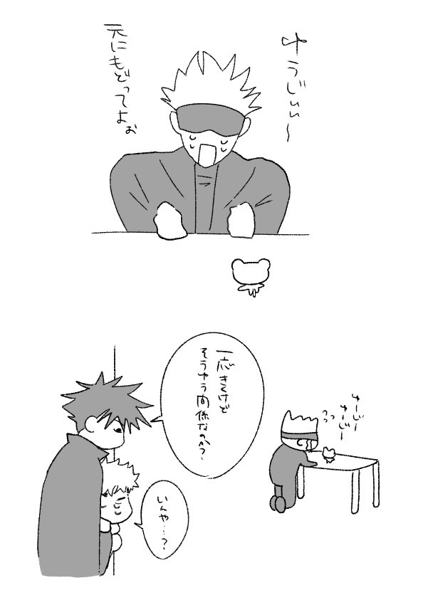 おまもり tweet media