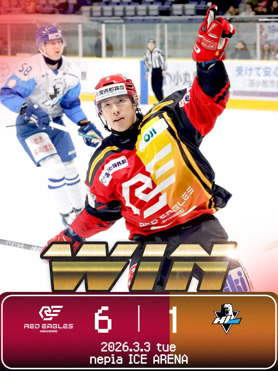 レッドイーグルス北海道 tweet media