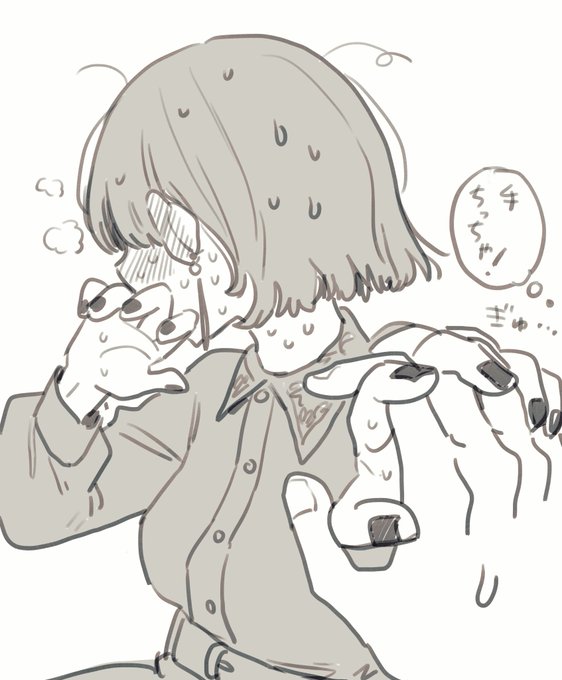 自分の片想いだと思っていた男友達に告白され、せめてもの抵抗(?)として差し出した手も掴み返されてしまったので心身共に進退が窮まる女の子