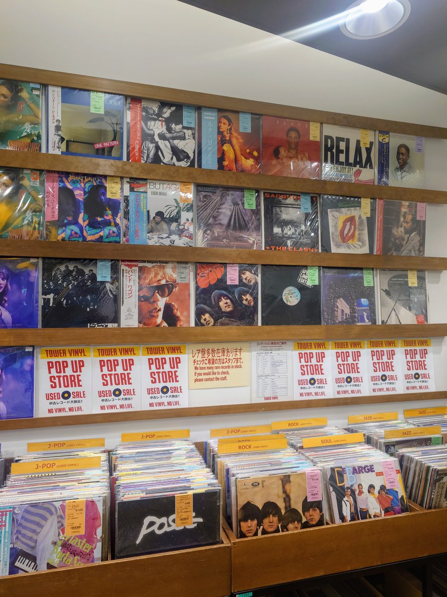 TOWER_Shinjuku's tweet image. 【#TOWERUSED】

TOWER VINYL POP UP STORE
中古LPポップアップセールただいま開催中！

お求めやすい価格からレア盤まで数多く取り揃えております！
10Fアナログコーナーにて展開中です！

#タワーユーズド
#secondhand