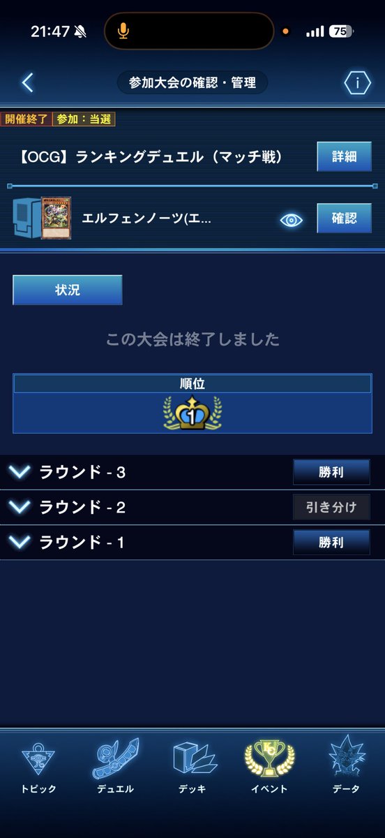 球磨川🐻 tweet media