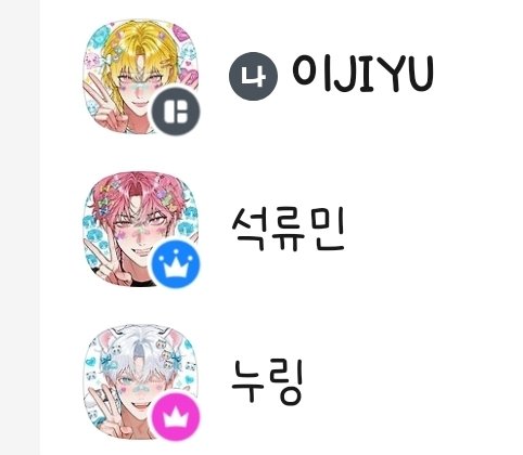 석류민 tweet media