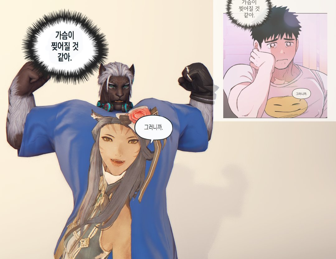 약간 이번 발렌티온 티셔츠 이런느낌임