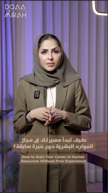 Dr. Doaa Mirah | د. دعاء ميرة tweet media