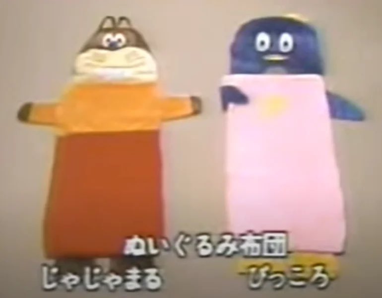 11月生まれの田中っち。@ポンコツ頭領（豆）ないすぺんぺん
