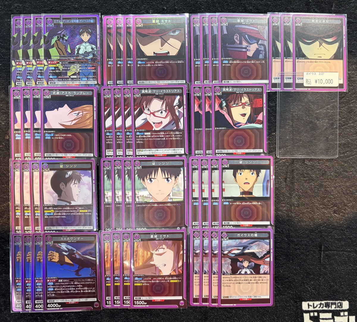 ユニオンアリーナ 🔥デッキ販売情報🔥 人気デッキ4種作成しました