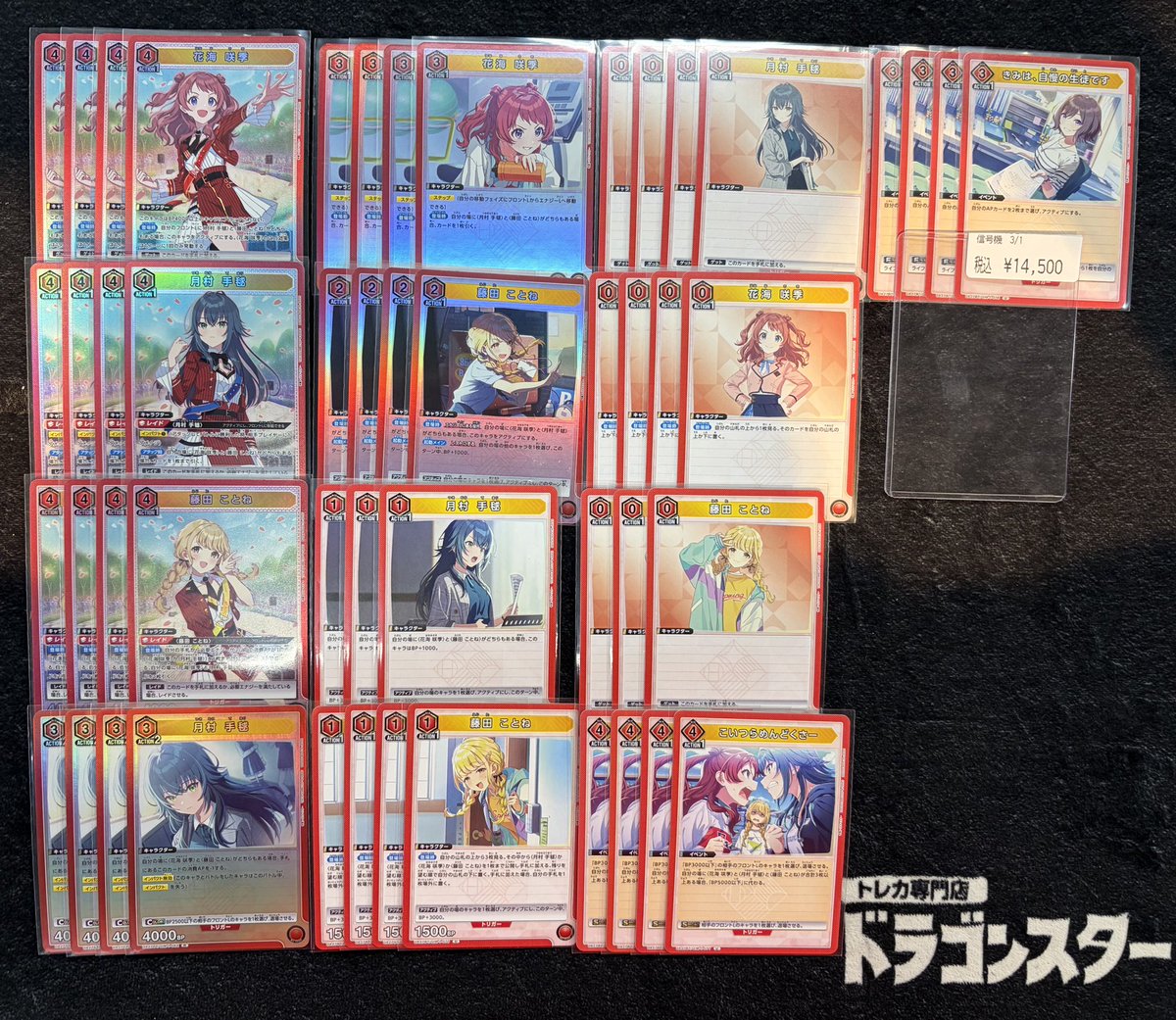 ユニオンアリーナ 🔥デッキ販売情報🔥 人気デッキ4種作成しました