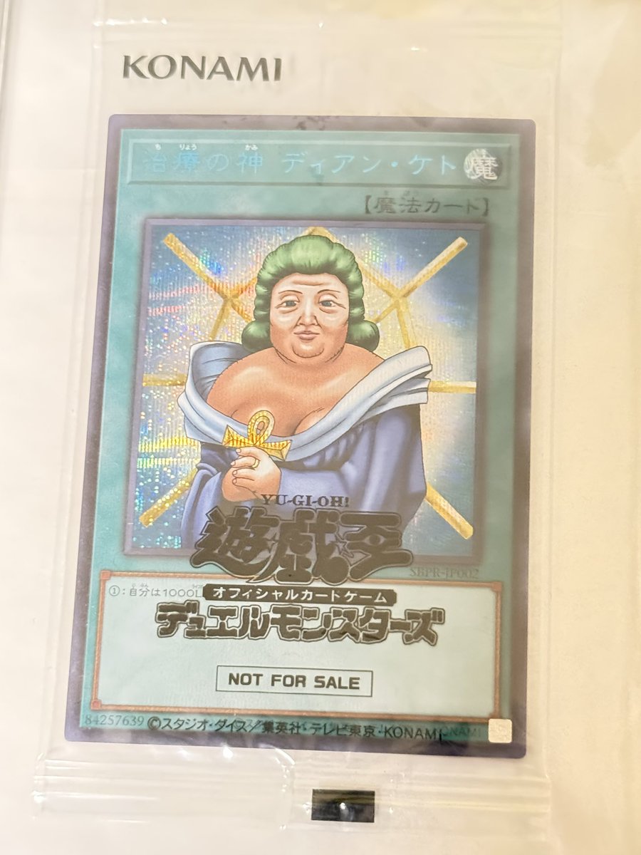 TomoMuscle's tweet photo. 黒魔導のカーテンがセクシー過ぎて大人気ですがうちのケト様も中々負けてない😆今夜は40万で購入したきずでも癒してもらおう♪ https://t.co/oRT4pC21vm