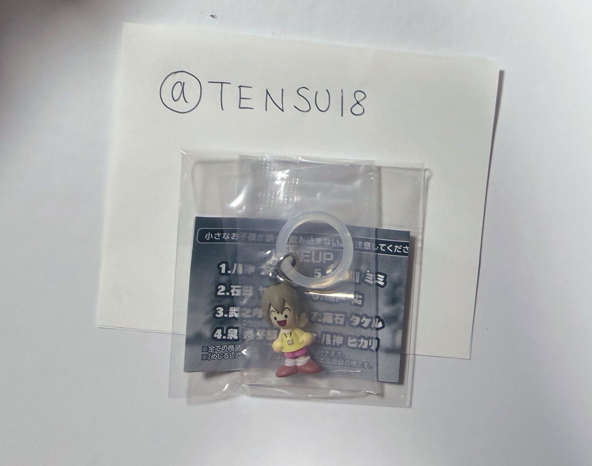 TEN-SUI(交換.譲渡専用) tweet media