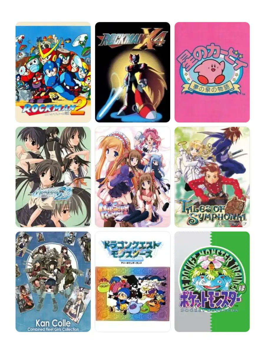 私を構成する9つのゲーム エロゲーも出てくるのね。夏カナは出てこ