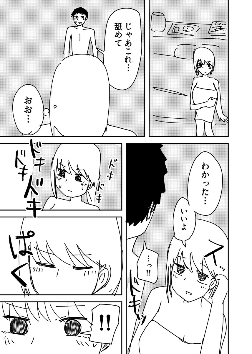 (3/3) 