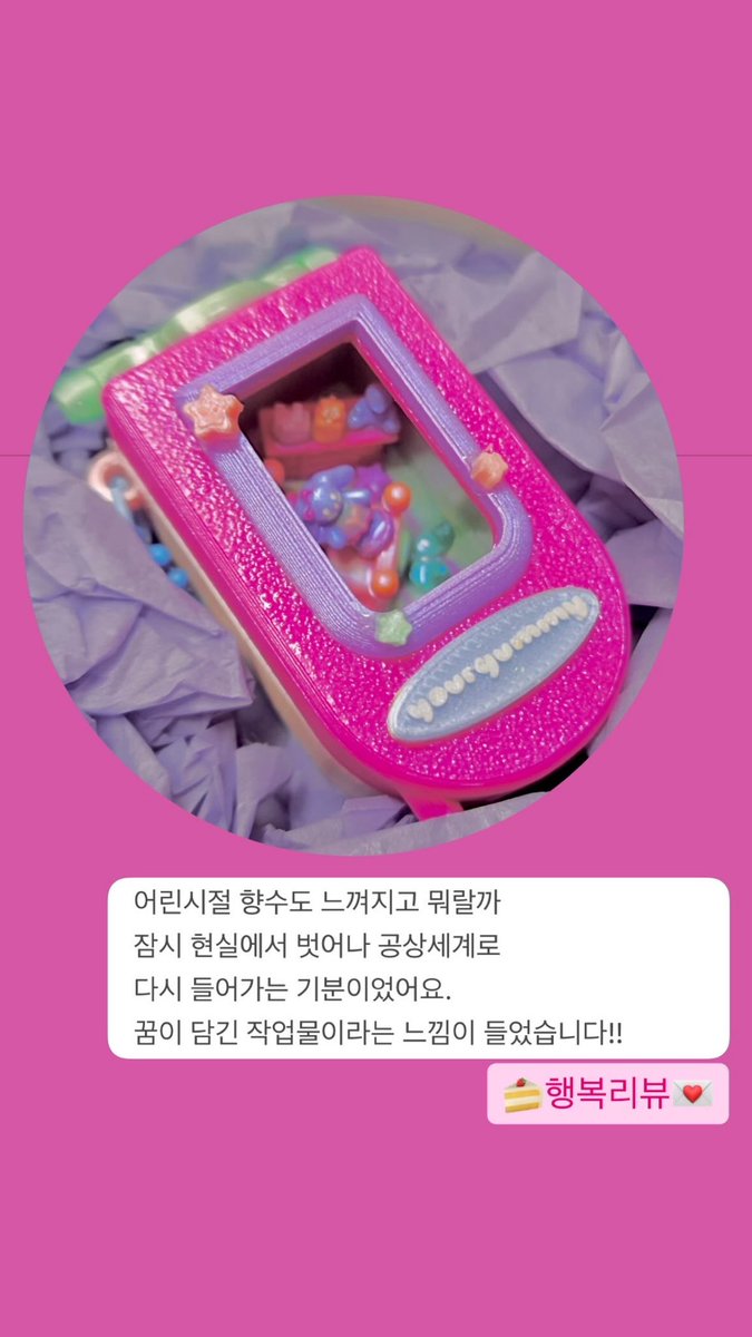 yourgummy tweet media