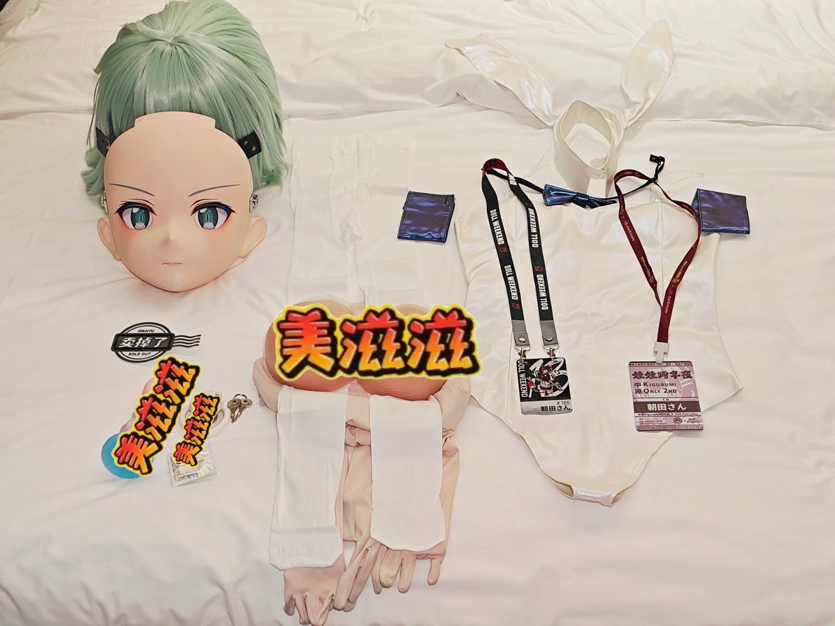 一只海嗣 tweet media