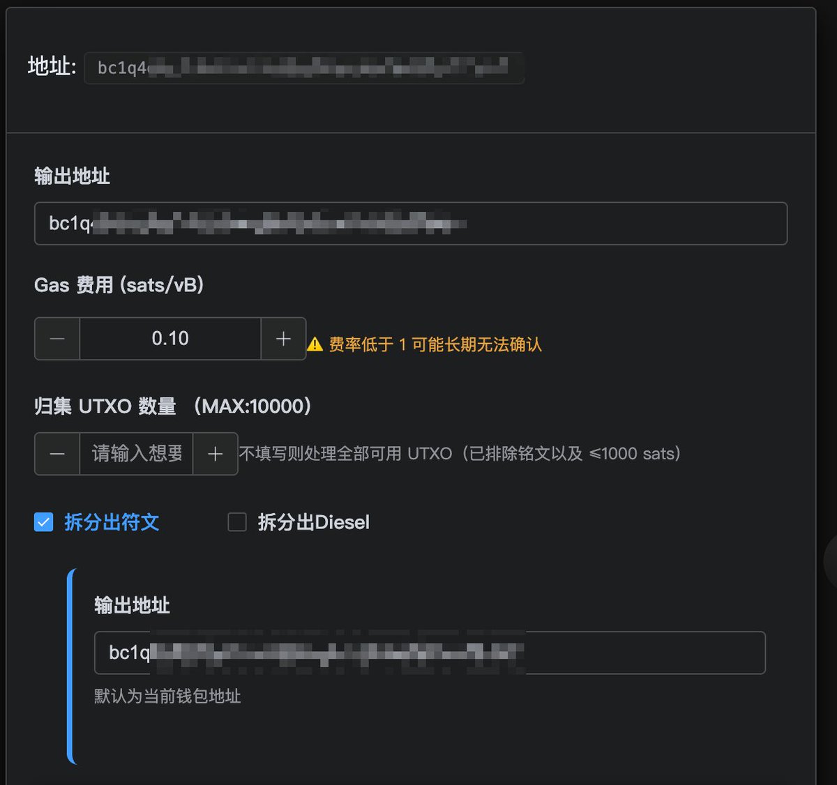 OPSAT | Ordinals All-in-One Tools tweet media