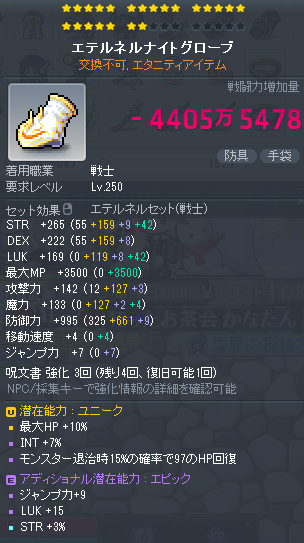 いるふらむ tweet media