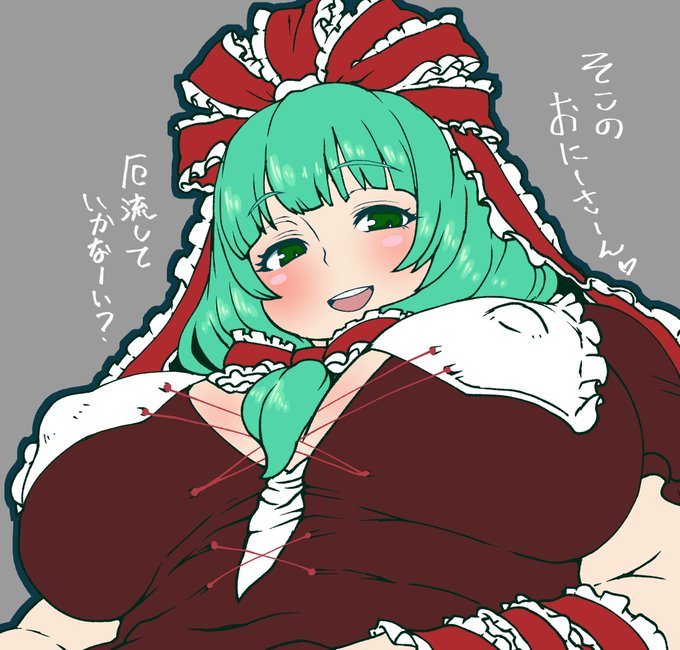 ファンサイト更新しました
pixivfanbox
https://t.co/MRXeJnLjkP
fantia
https://t.co/wCI0ibi4JG
Ci-en
https://t.co/RMzecA8YMH 