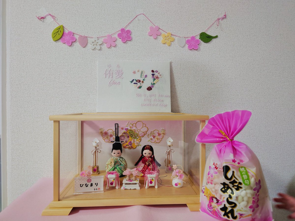u_u74's tweet photo. 娘の2回目のお雛様🎎
桃の節句は可愛いね👏
今どき風であり、古風な感じもあり
名前は刺繍を頑張ったやつ
とてもかわいいひな祭りになりました✨ https://t.co/fLgy0BC7iS
