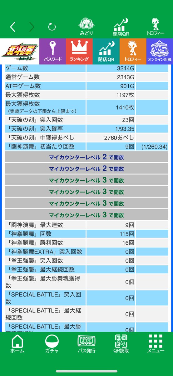 オイル tweet media