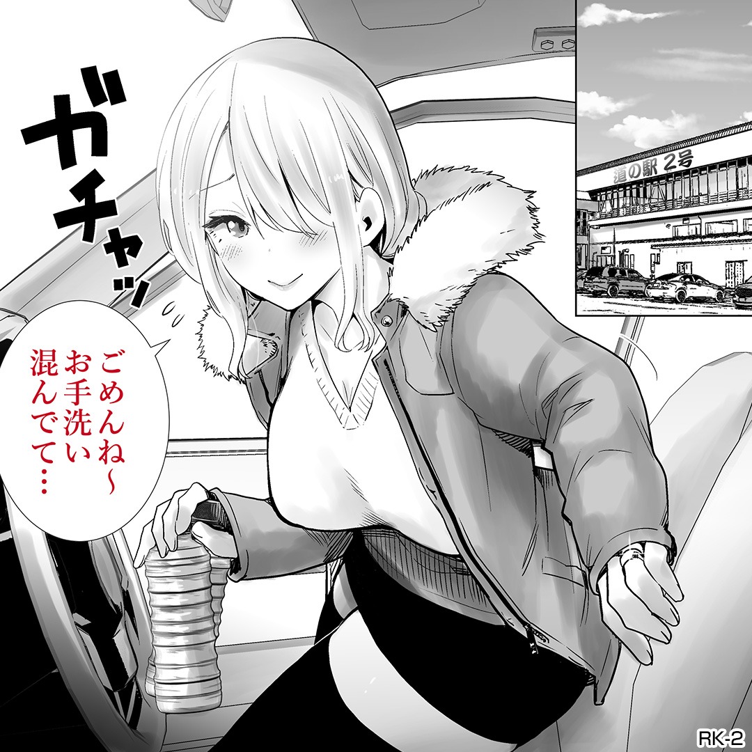 digitalcomic_ad's tweet photo. \7日間限定50%OFF実施中!!/

友達のママと旅行。

[PR]