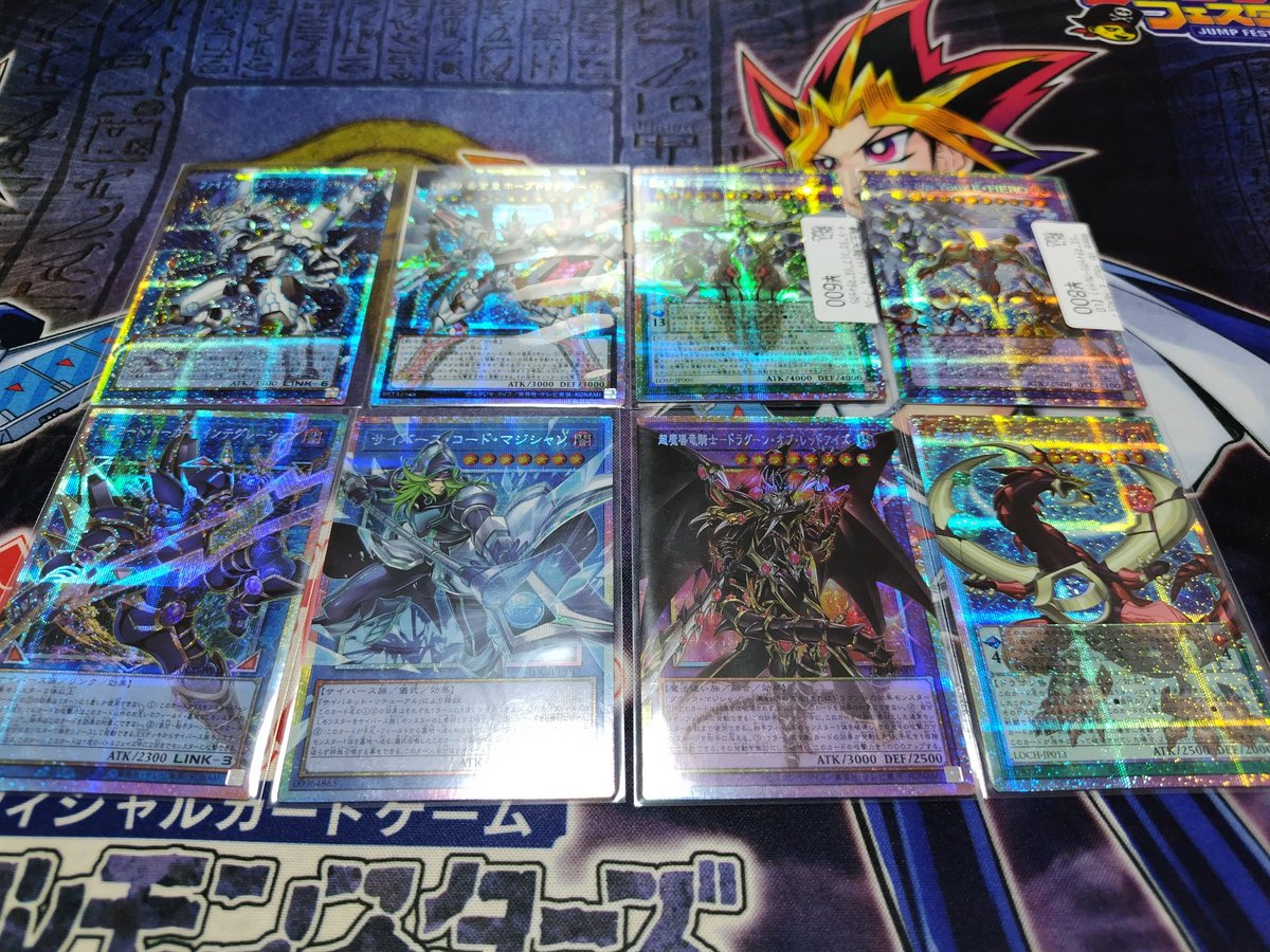 遊戯王購入品紹介 少しショップ周って来ました！ とりあえずドラグーン