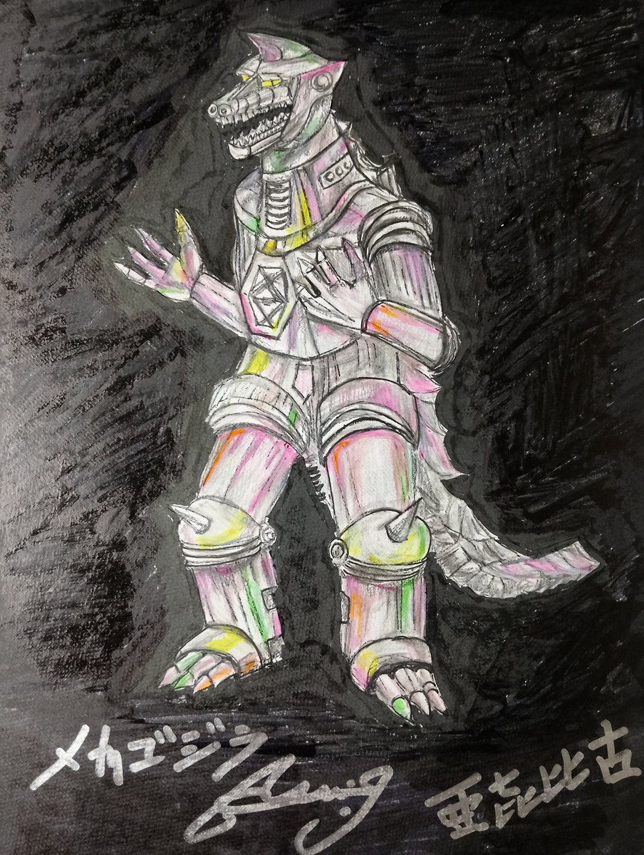 御礼》プレゼント企画です 井口昭彦先生を愛して応援の 特撮美術愛好家